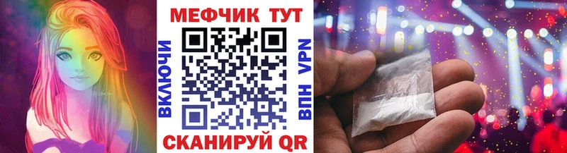 Где купить наркоту Ржев СОЛЬ  Каннабис 