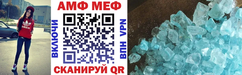 где купить наркотик  маркетплейс телеграм  Амфетамин Premium  Ржев 