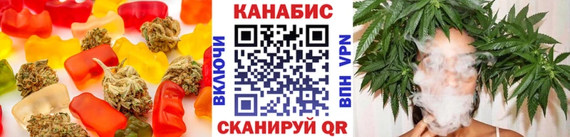 Cannafood марихуана где купить наркоту mega сайт Ржев