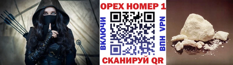 Cocaine Боливия Ржев