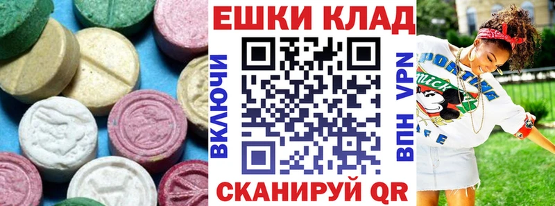 KRAKEN tor  Ржев  ЭКСТАЗИ DUBAI 