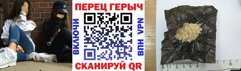 продажа наркотиков Ржев hydra ONION Героин белый