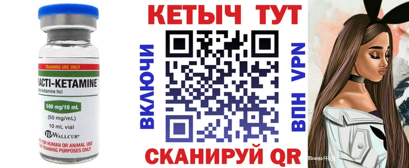 кракен ссылки  продажа наркотиков  Ржев  КЕТАМИН ketamine 