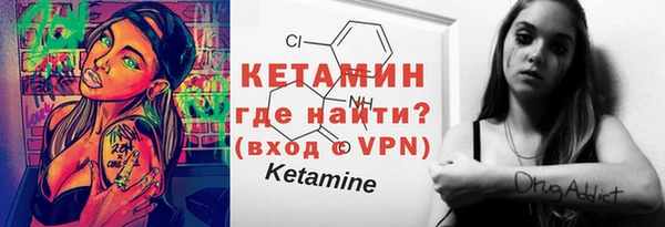 гидра Абдулино