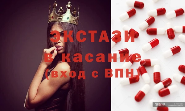 эйфоретик Абинск