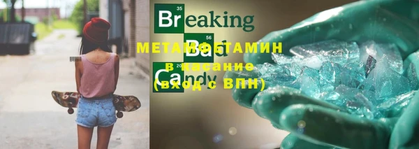 шишки Абаза