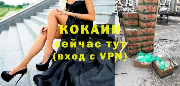 эйфоретик Абинск