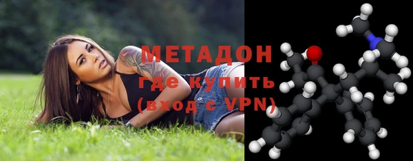 гидра Абдулино