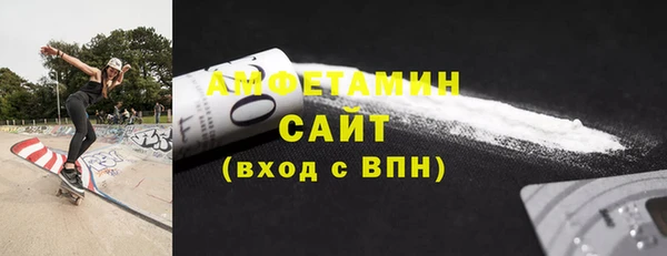 гидра Абдулино