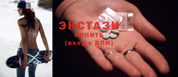 гидра Абдулино