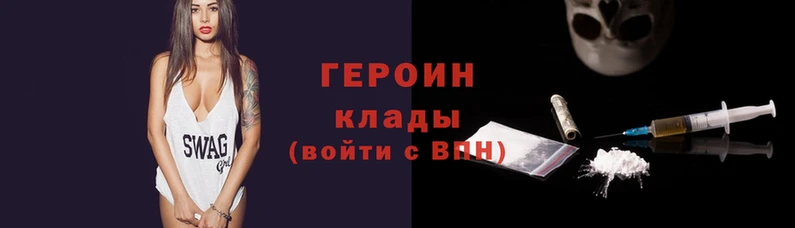 гидра Абдулино