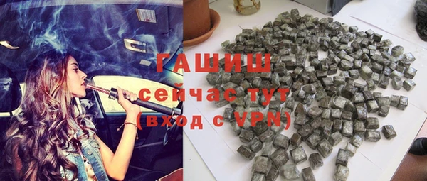 гидра Абдулино