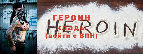 эйфоретик Абинск