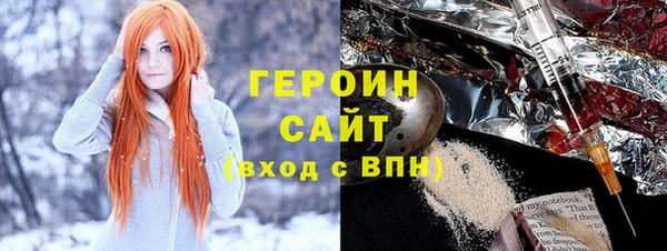 эйфоретик Абинск