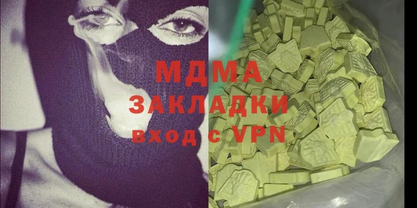 эйфоретик Абинск