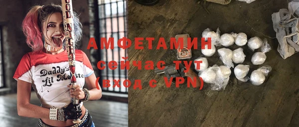 эйфоретик Абинск