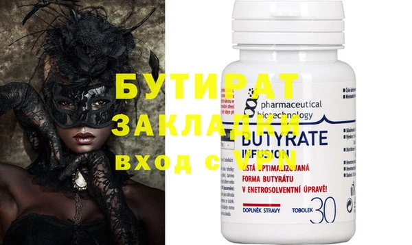эйфоретик Абинск