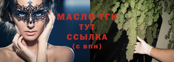 гидра Абдулино