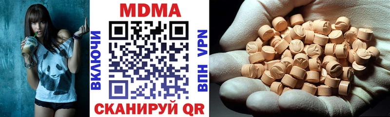МДМА молли как найти наркотики Ржев