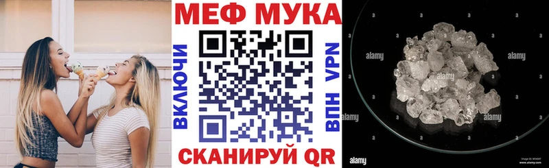 купить   Ржев  МЯУ-МЯУ VHQ 