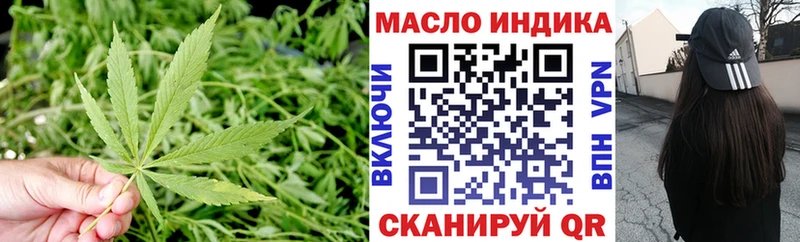 Дистиллят ТГК THC oil  Ржев 